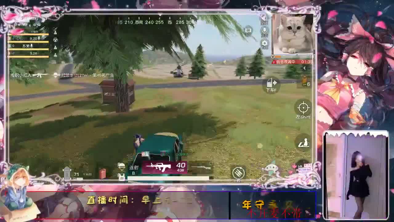 我在等风，也在等你。 第1段