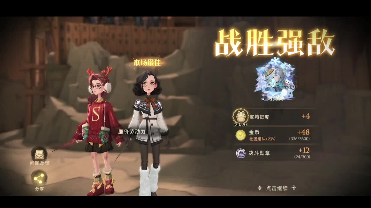 驺吾要来了吗！！ 第2段