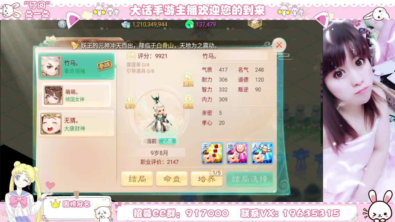 你有10个共同好友正在观看