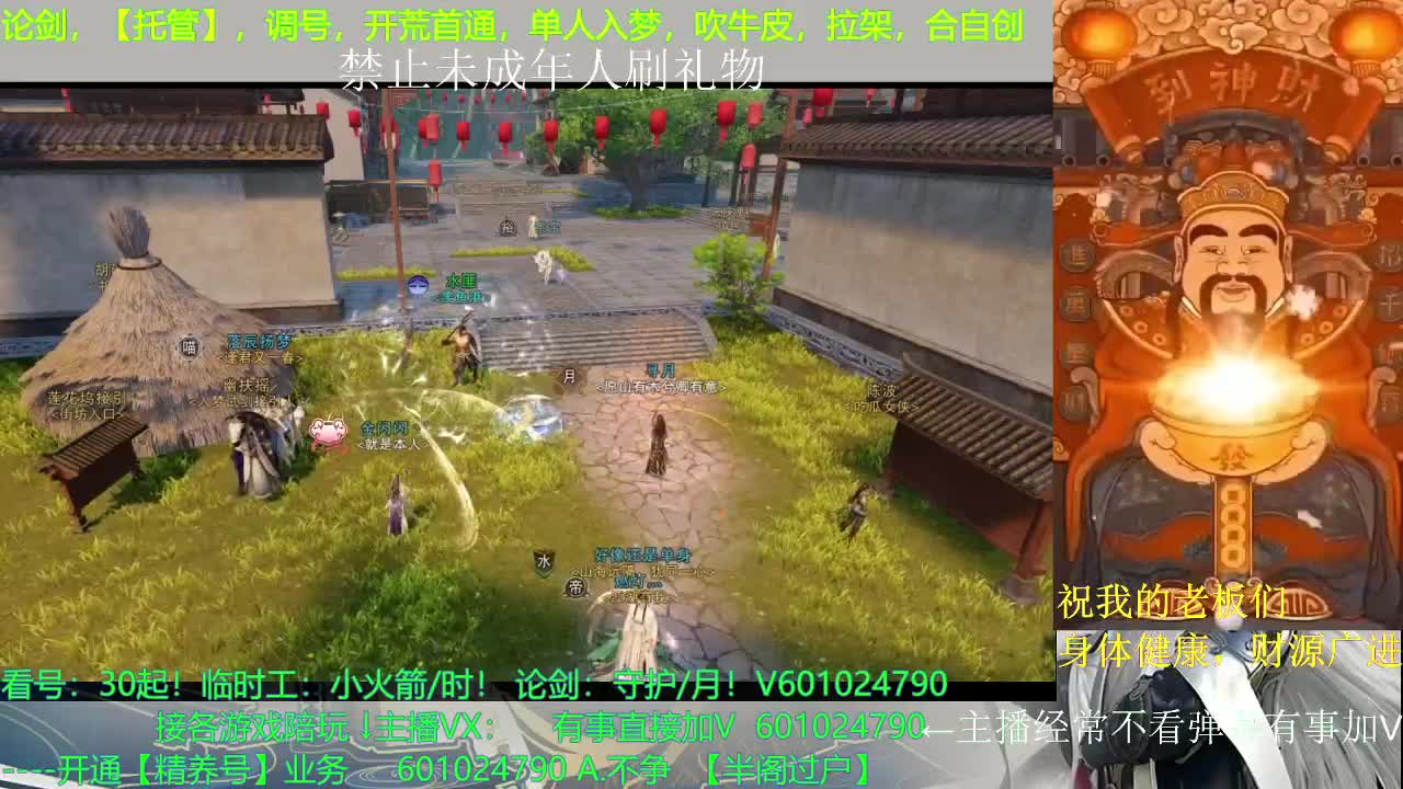 有人爱有事做有所期待 第1段