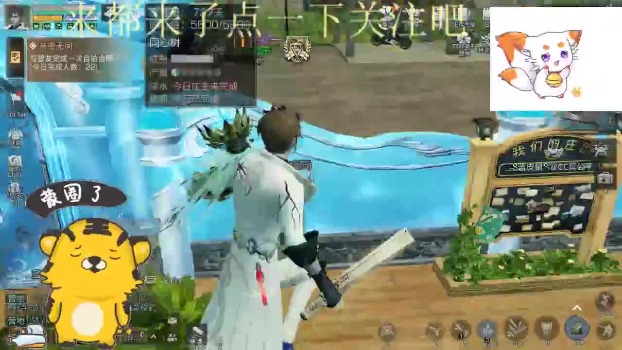 保安休息时间 第1段