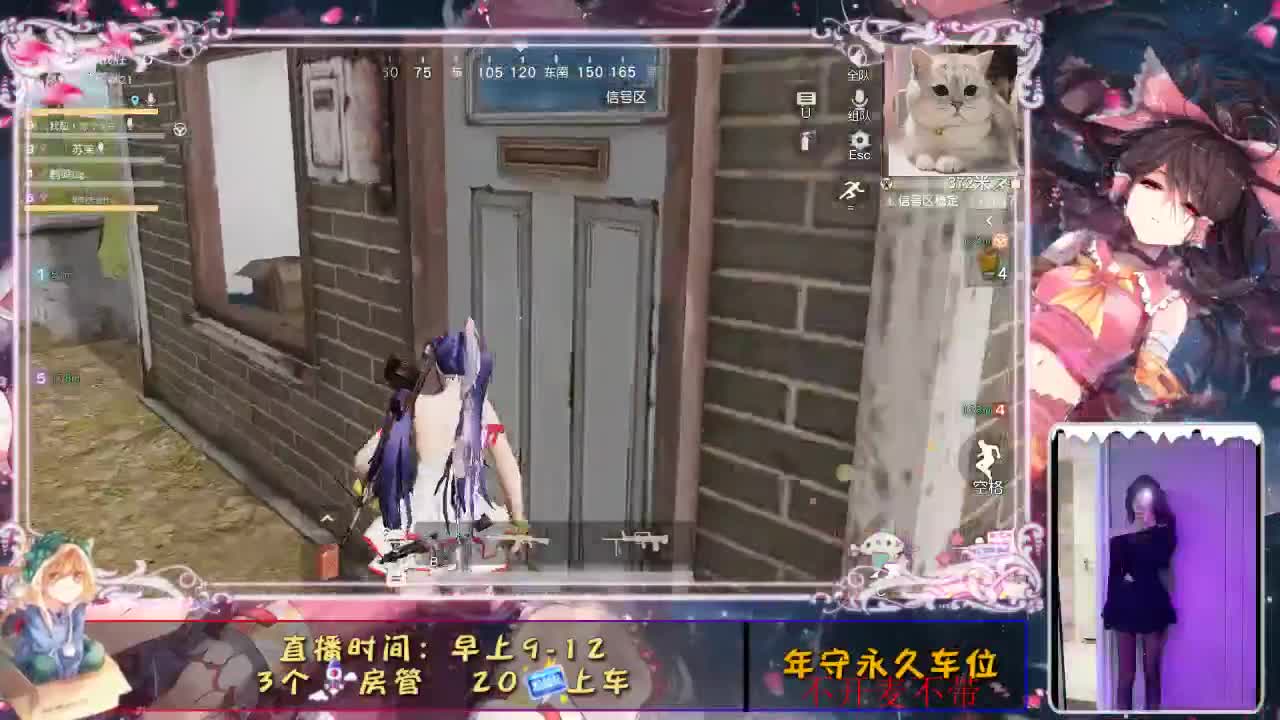 我在等风，也在等你。 第3段