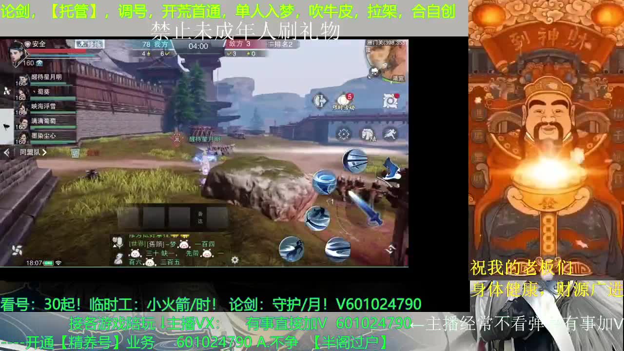 有人爱有事做有所期待 第2段