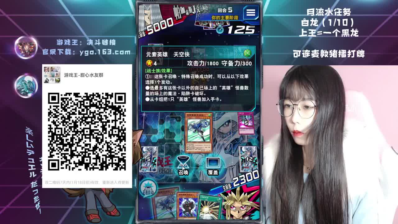 专治低血压