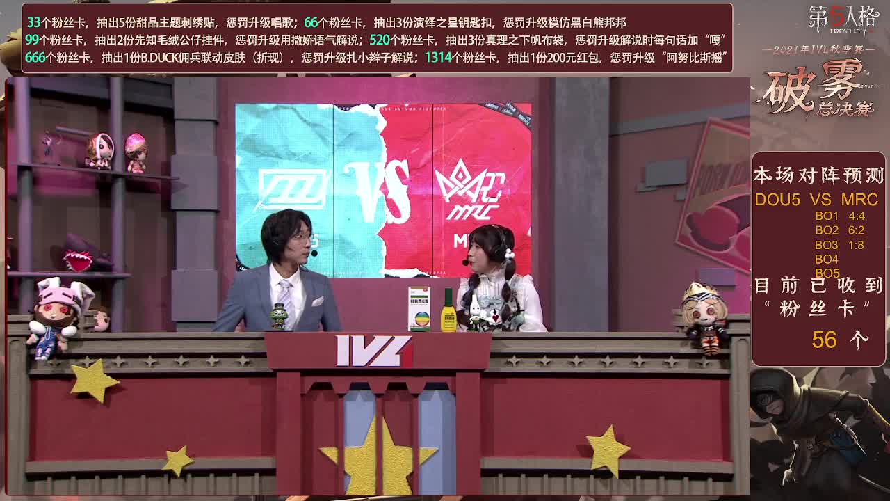 二路线预测精彩比赛