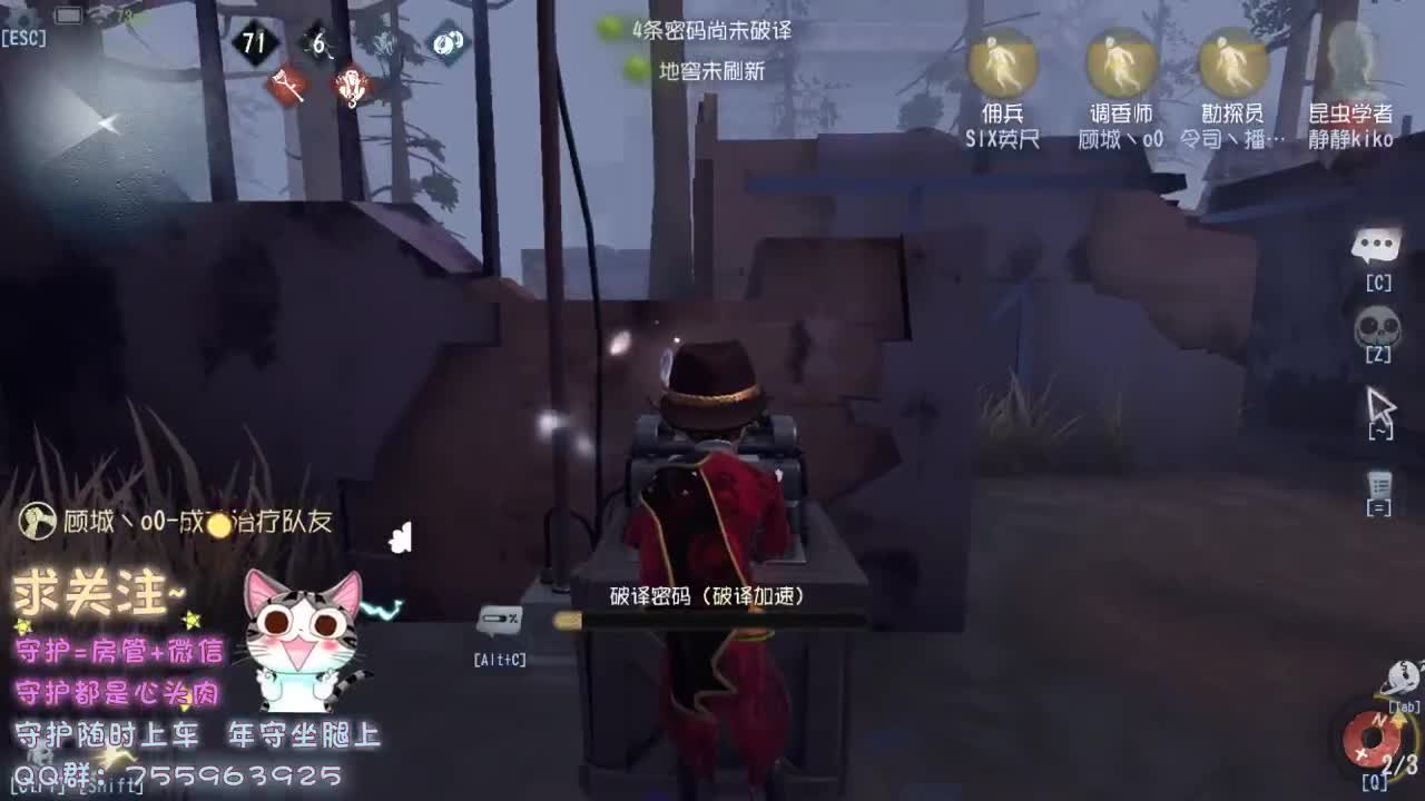 青春又醉倒在，籍籍无名的怀 第2段