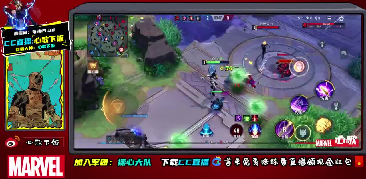 国服天使，在线起飞！