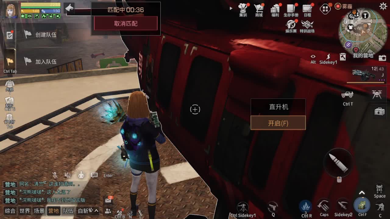 任性糖晚秋