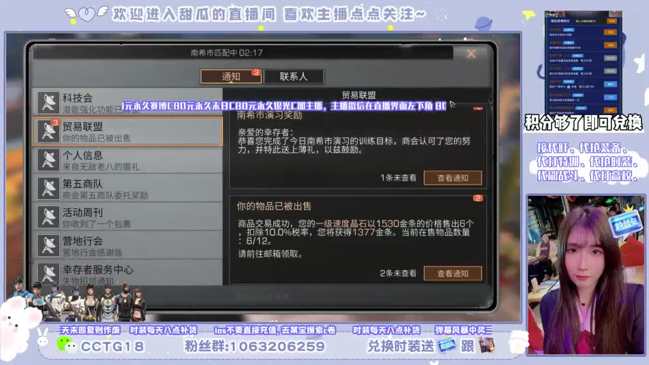80元永久银光赛博希望之光 第2段