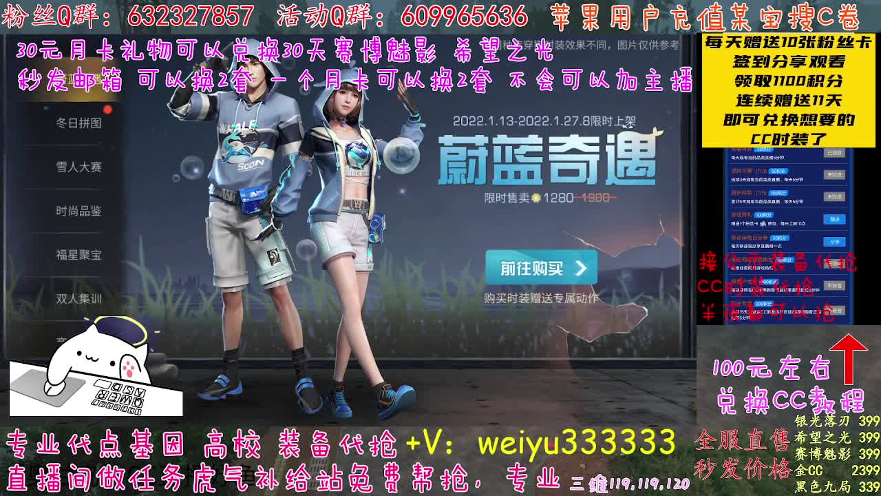 高校皇家八八八 第1段