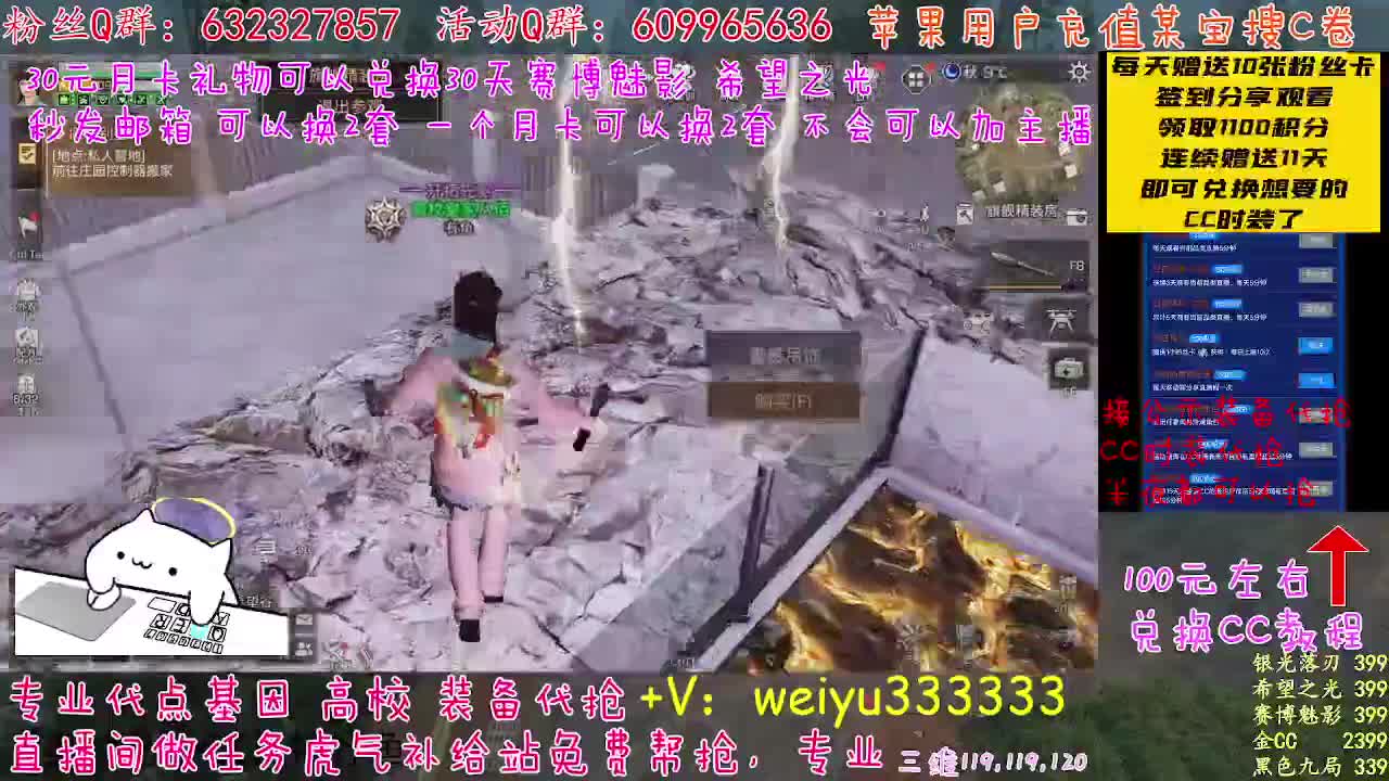 高校皇家八八八 第3段