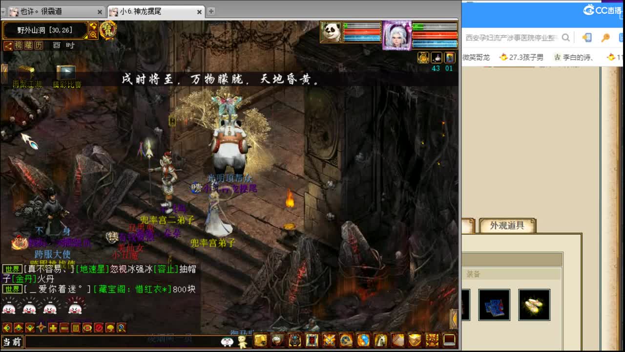 估价配装专业认真的主播 第3段