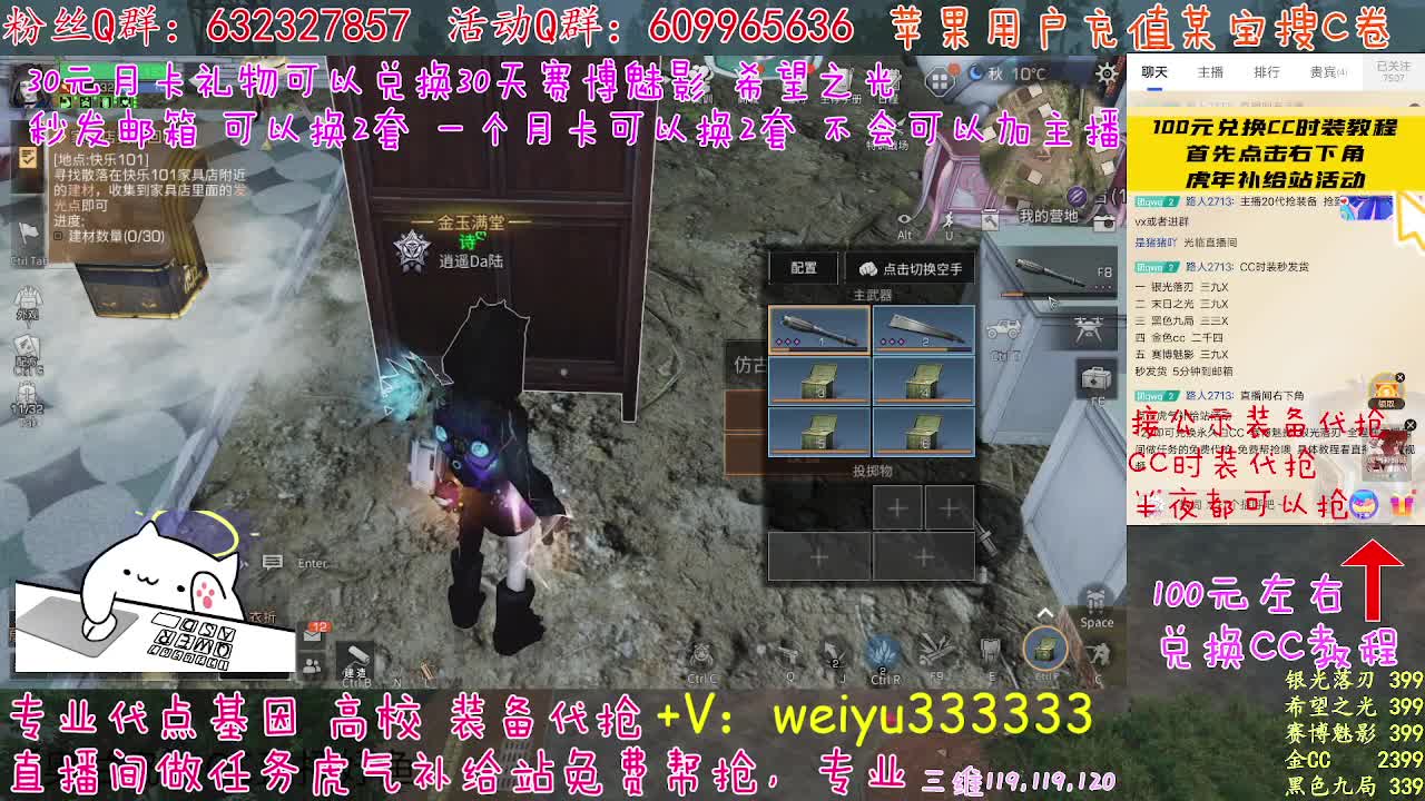 高校皇家八八八 第4段