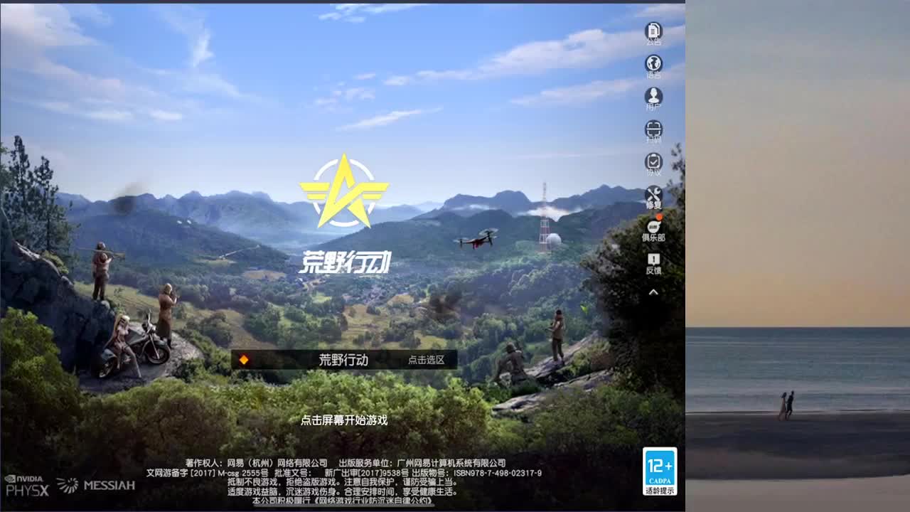 越努力❤越幸运