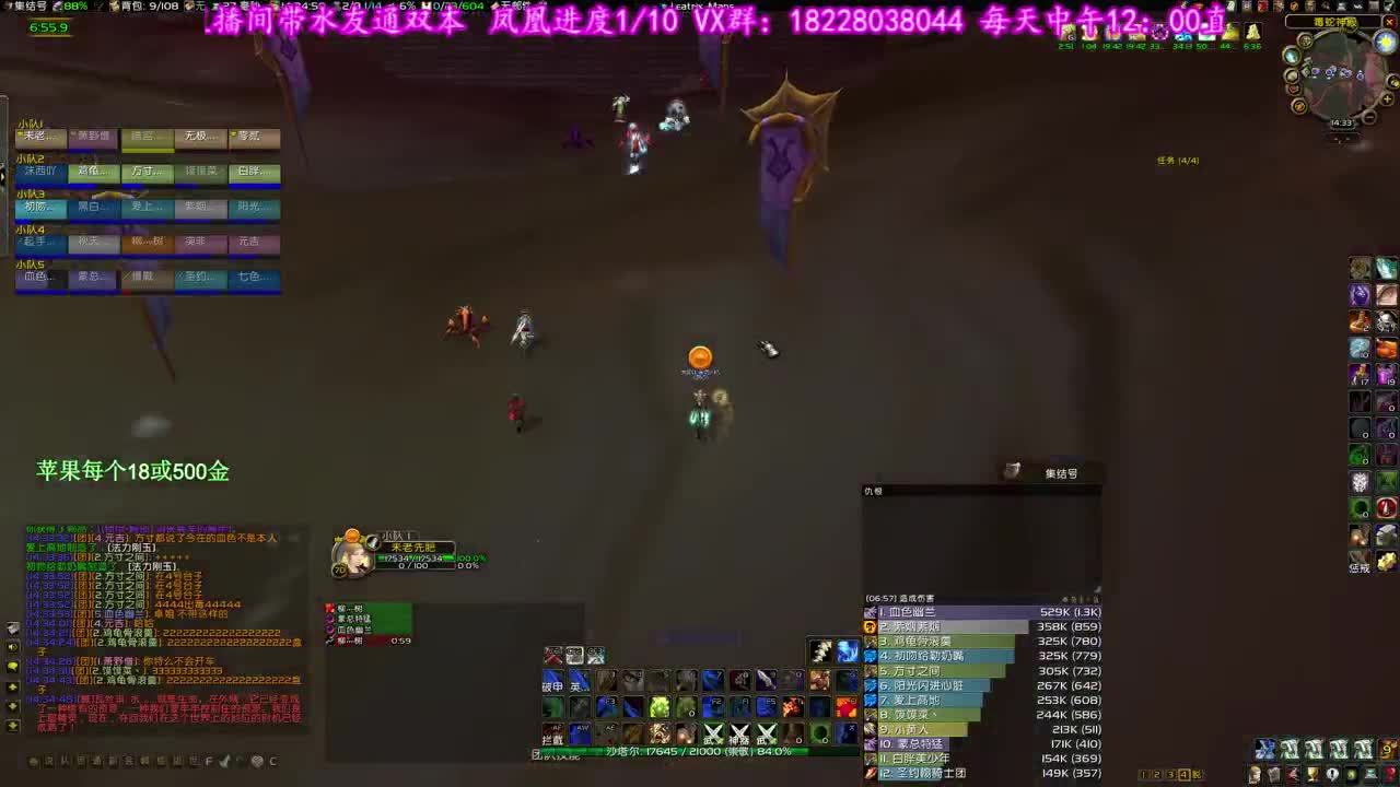 二连二连 第1段