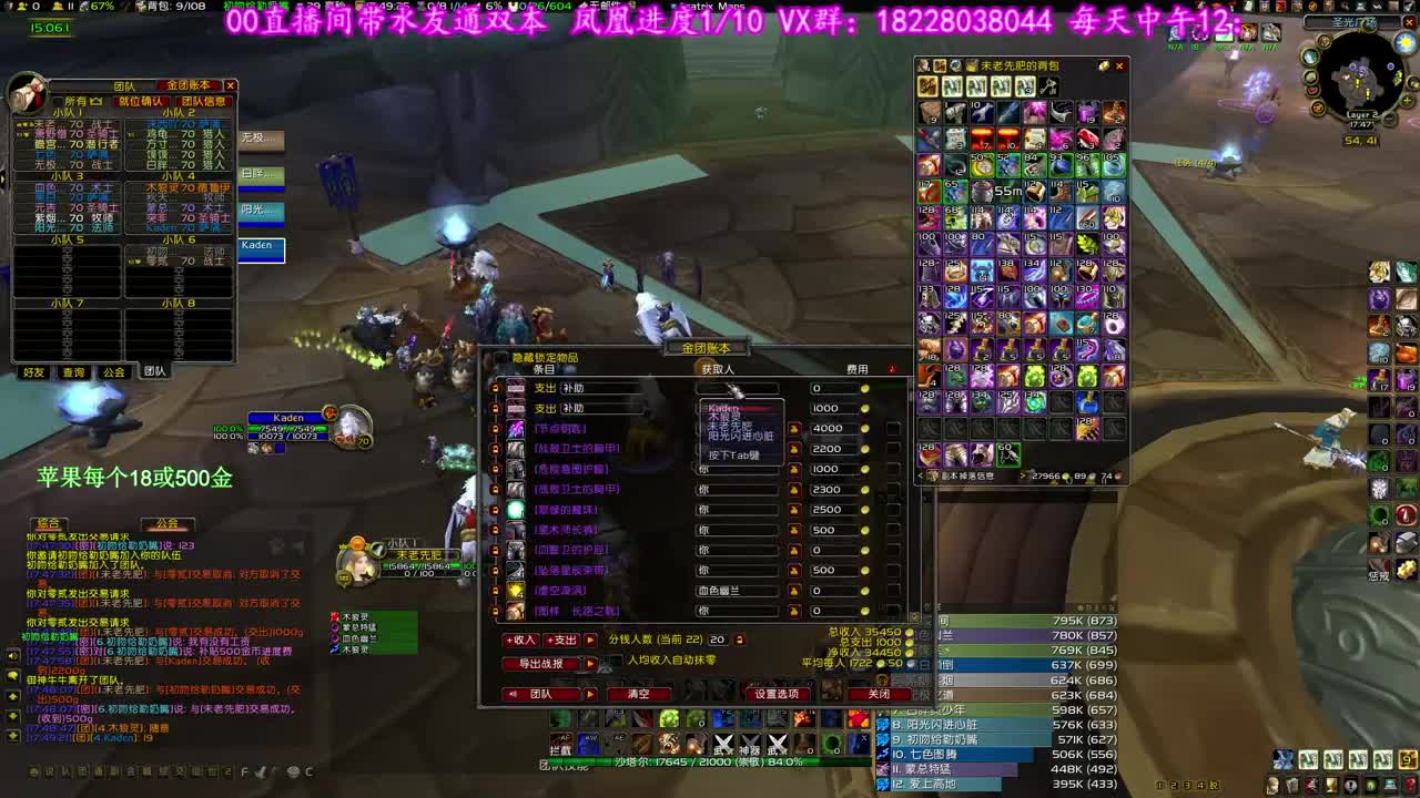 二连二连 第2段