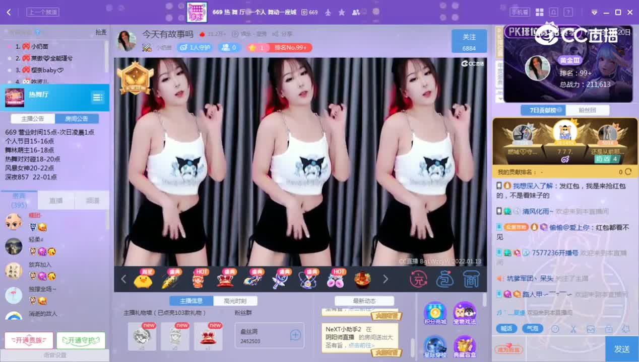 《669周赛》1.13