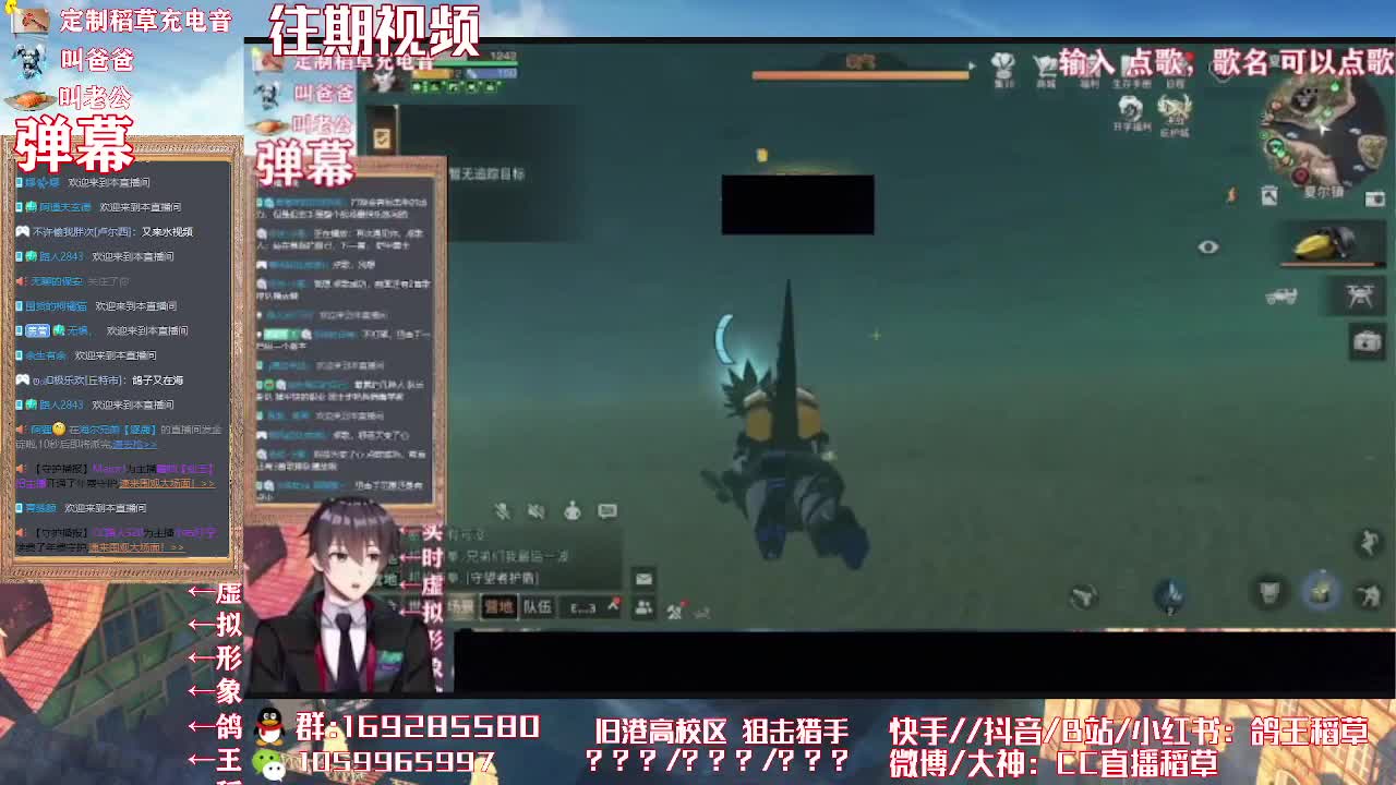嘀嘀嘀 第2段