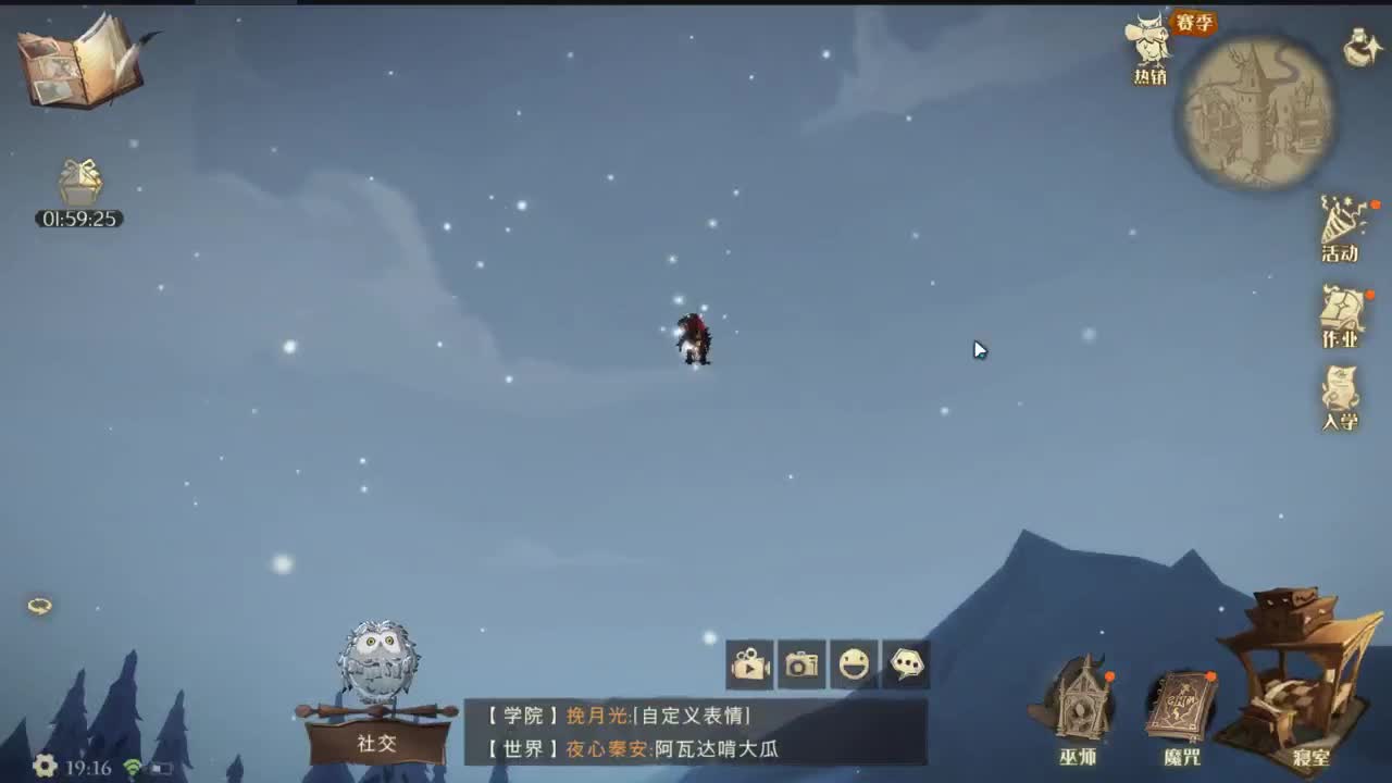 欢迎光临