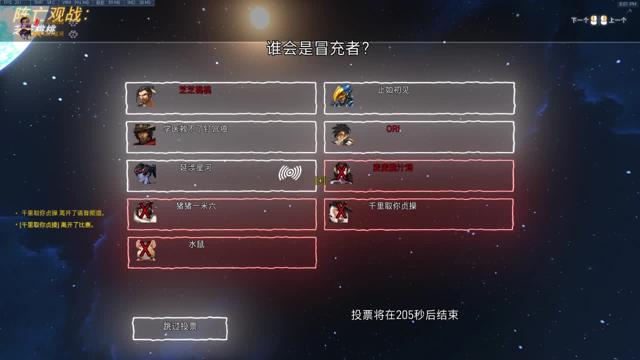 你还能坚持多久呢！！！ 第3段