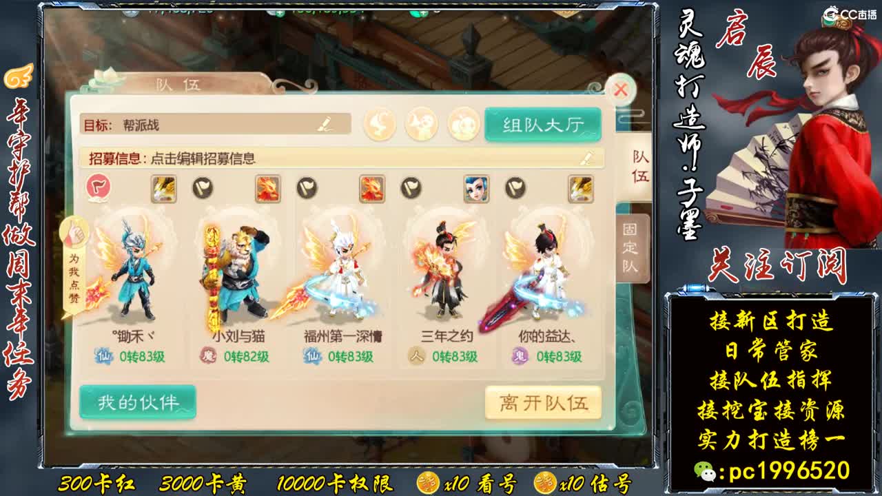 新区挖宝必出化无