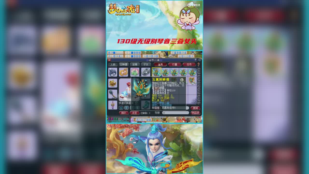 2021年梦幻新出神器大盘点（三）
