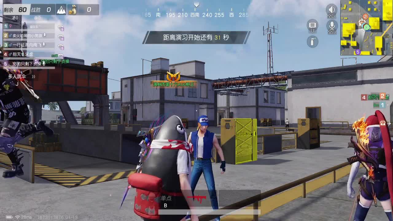 头可断血可流老子是你可遇不可求