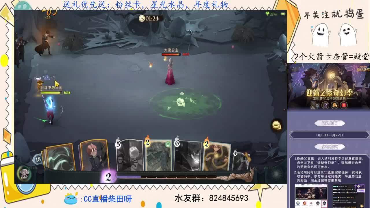 抽游戏礼包，双排上分！ 第1段