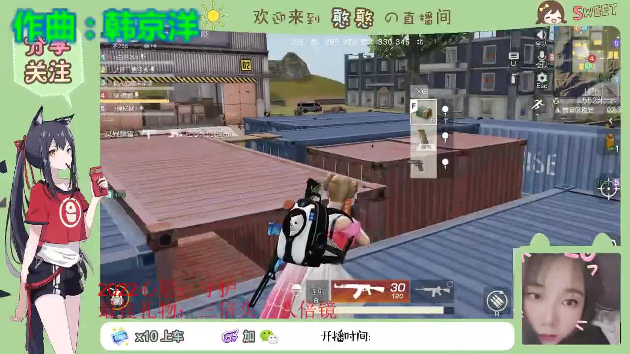 不要留下我一个人孤军奋战..