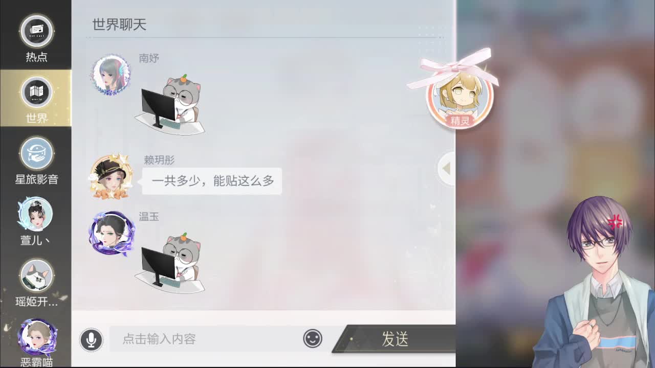 最后冲刺了~~ 第2段