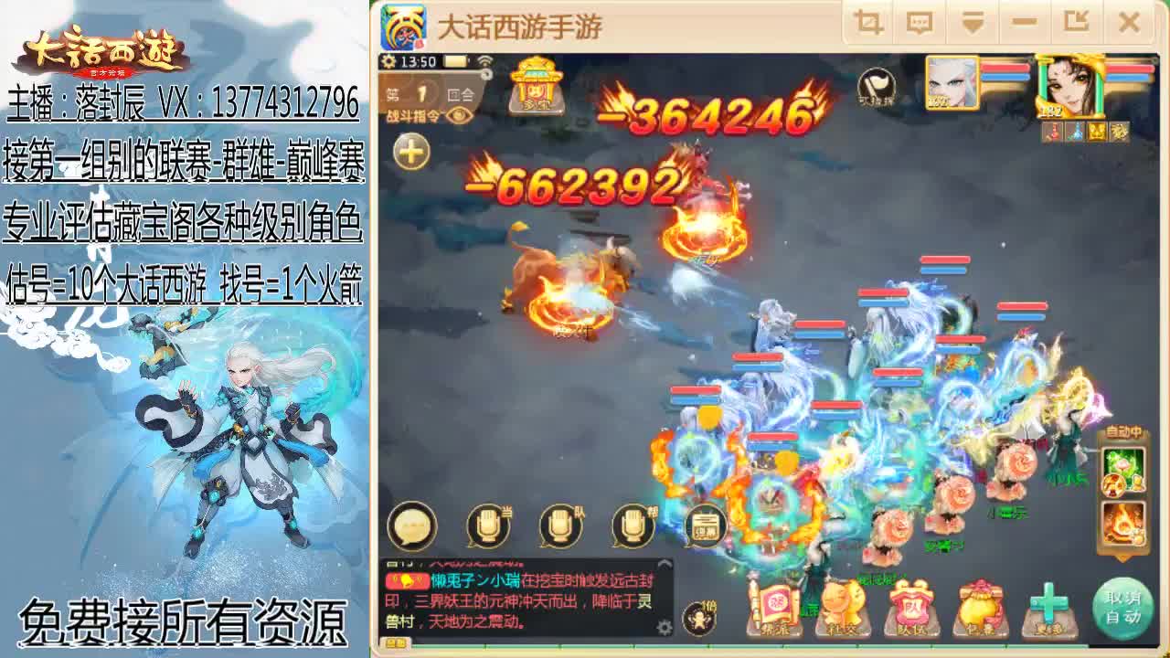 接日常：接资源 第1段