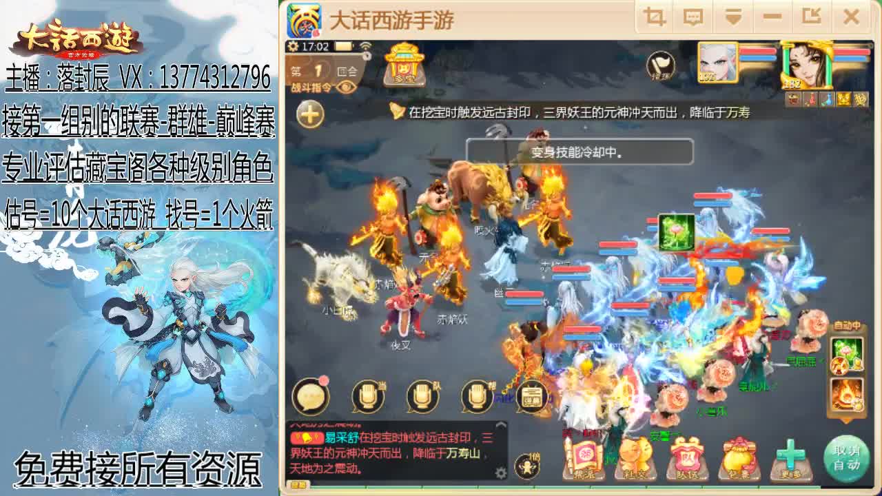 接日常：接资源 第2段