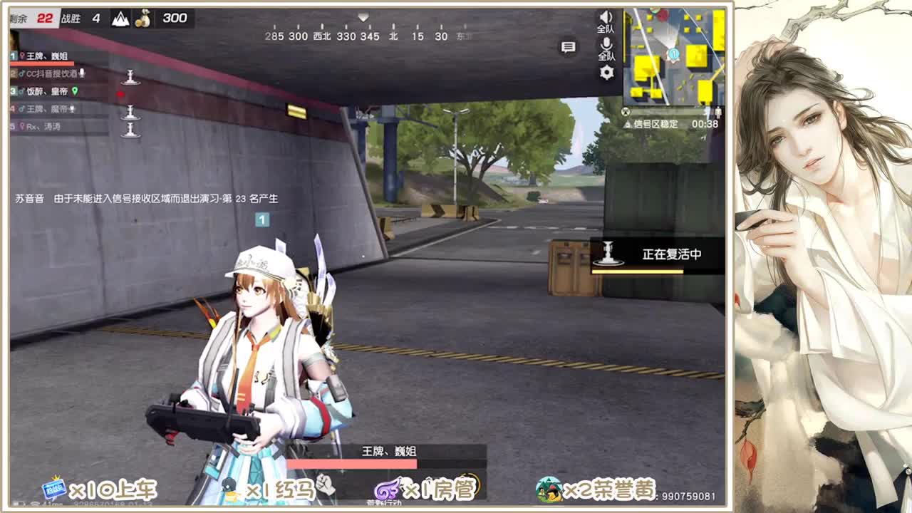 期待
