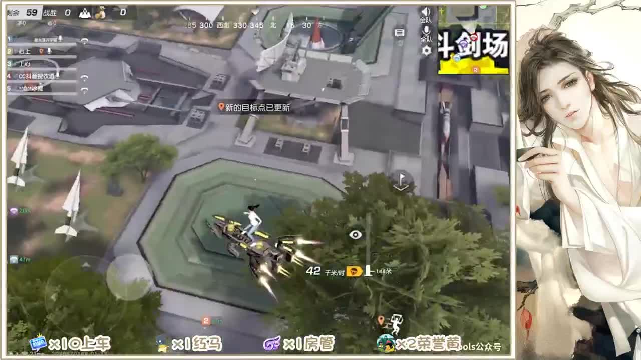 期待