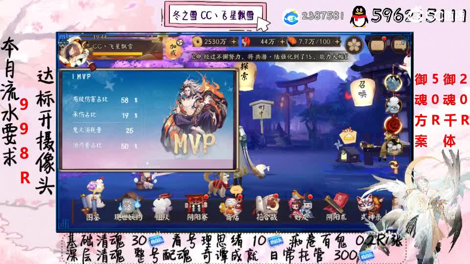 接清魂整号平安奇谭日常托管 第1段