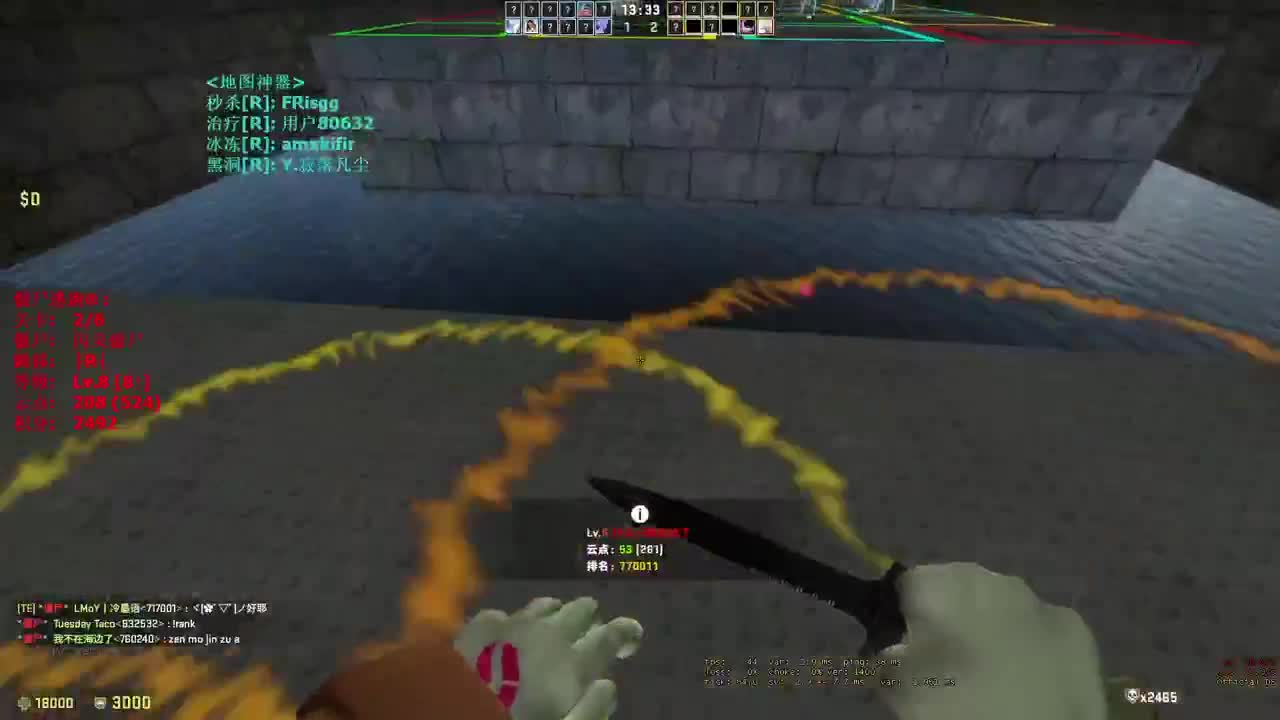 欢迎来到我的直播间 第1段