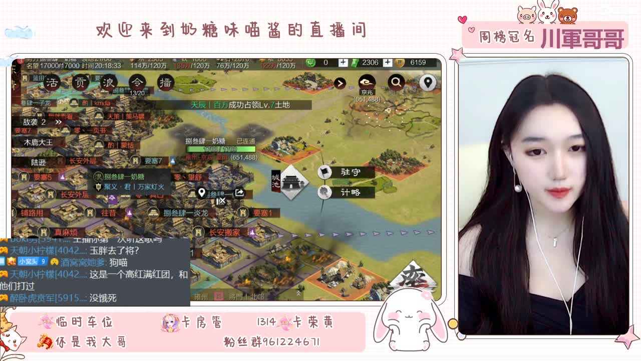 距离你只有一个屏幕