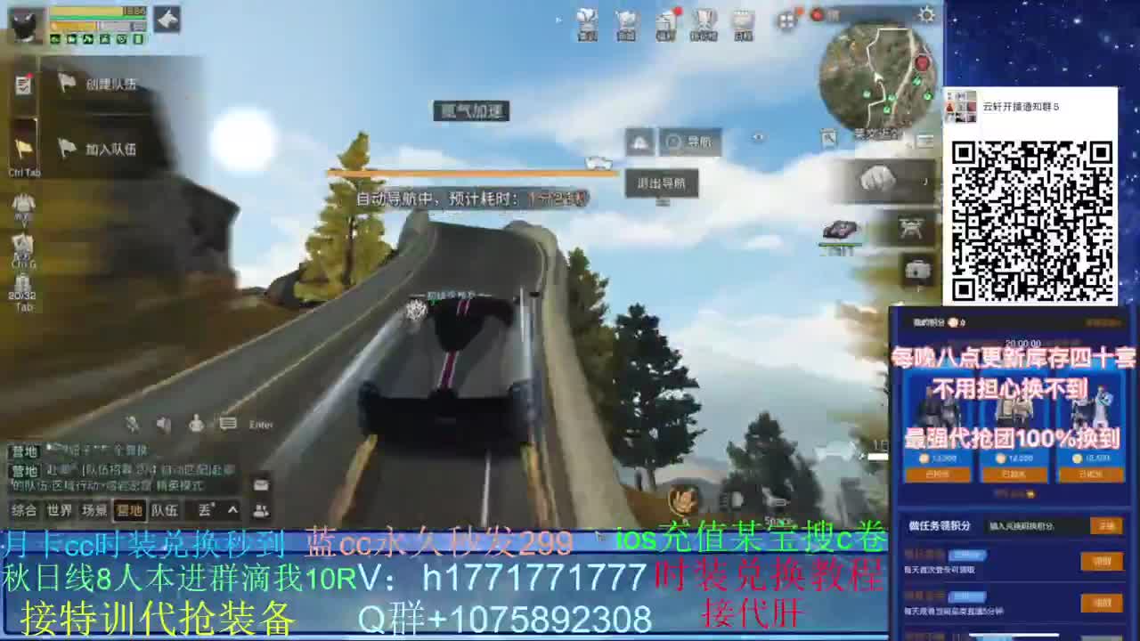 80换永久CC30秒到CC两套！ 第1段