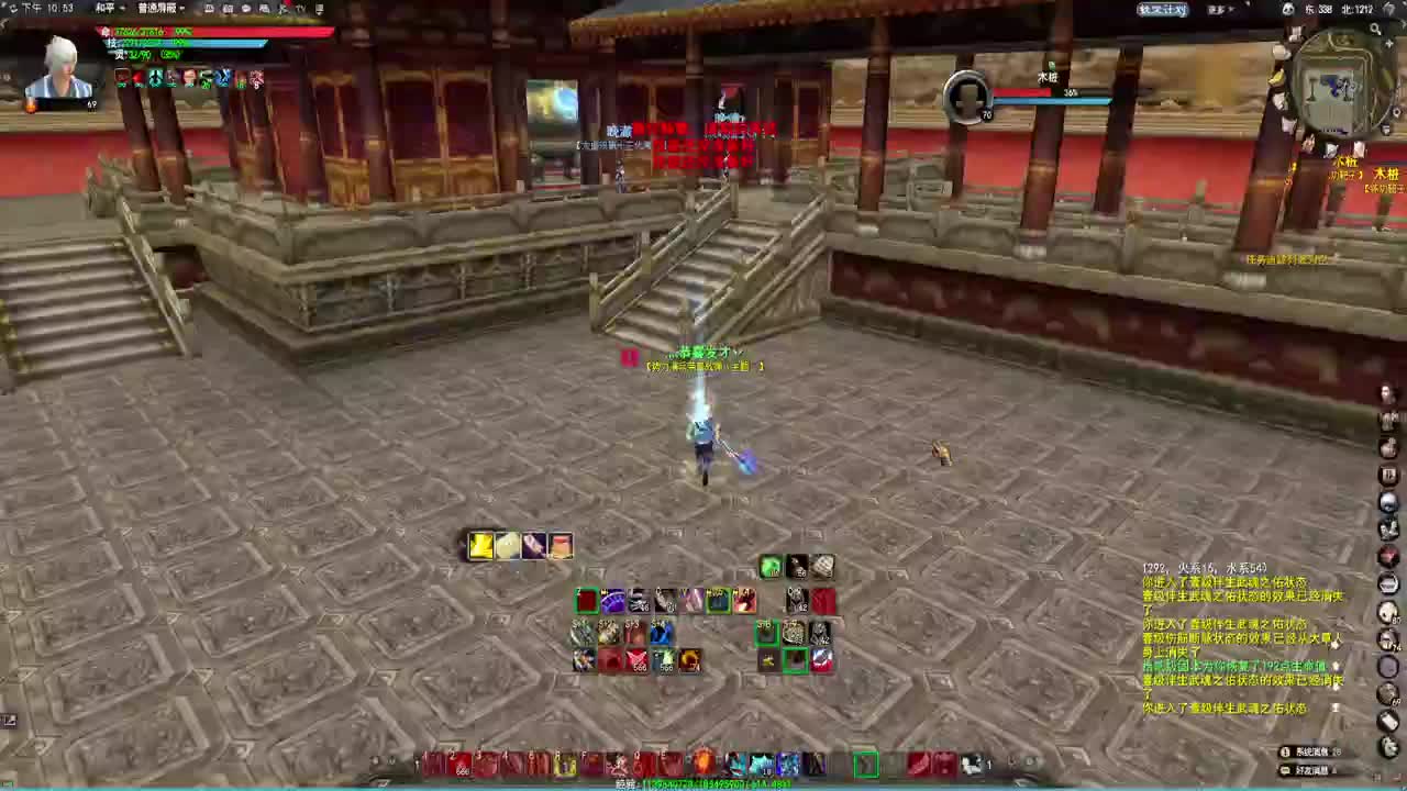 69演兵岁末对练