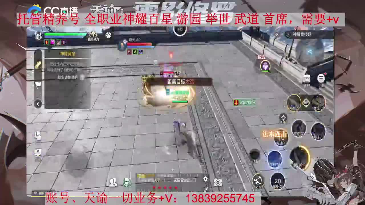 托管 养号 资源滴滴，接全职业神耀