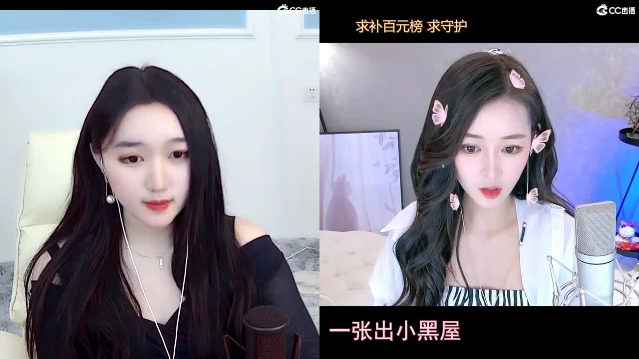 距离你只有一个屏幕 第2段