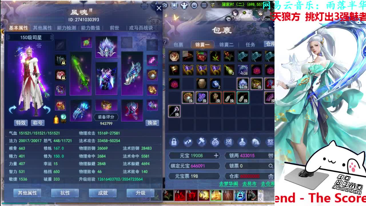 射手关宁 第1段