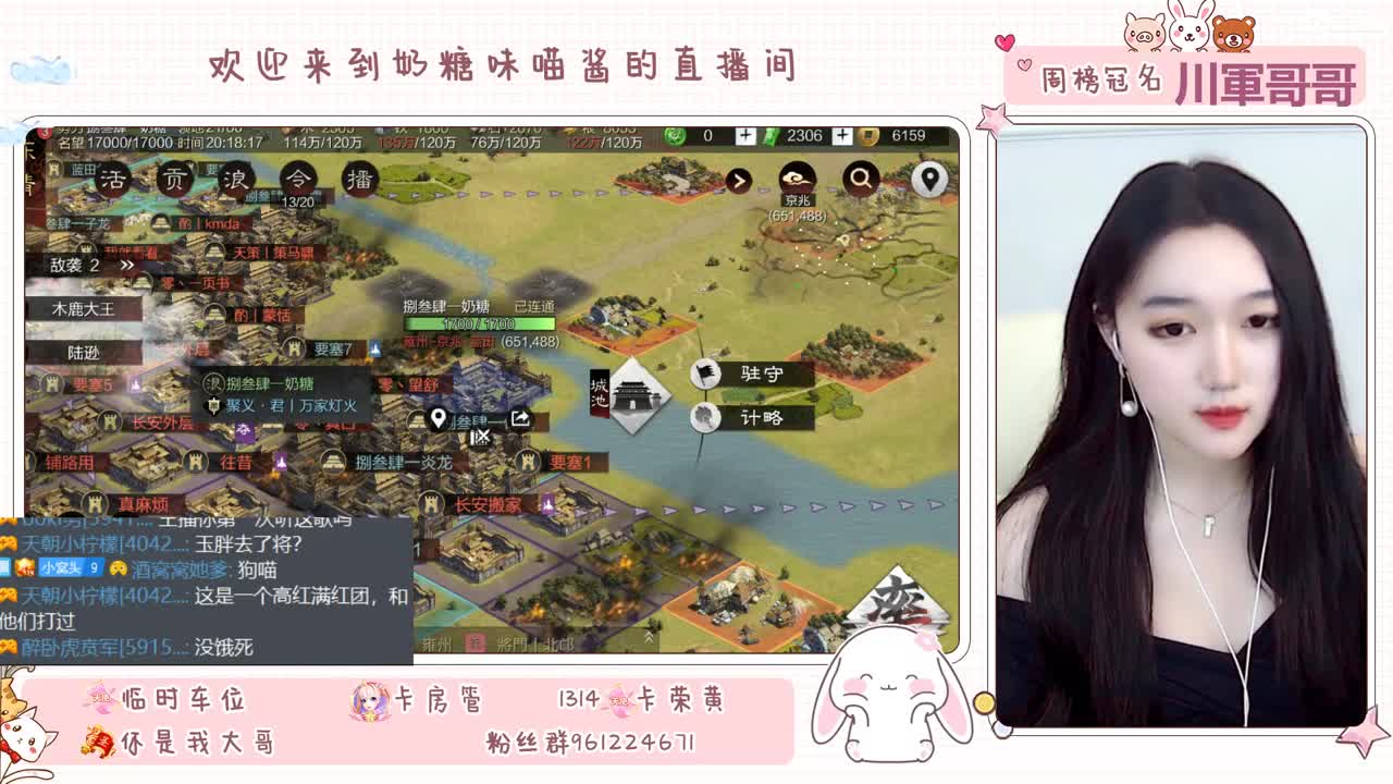 距离你只有一个屏幕