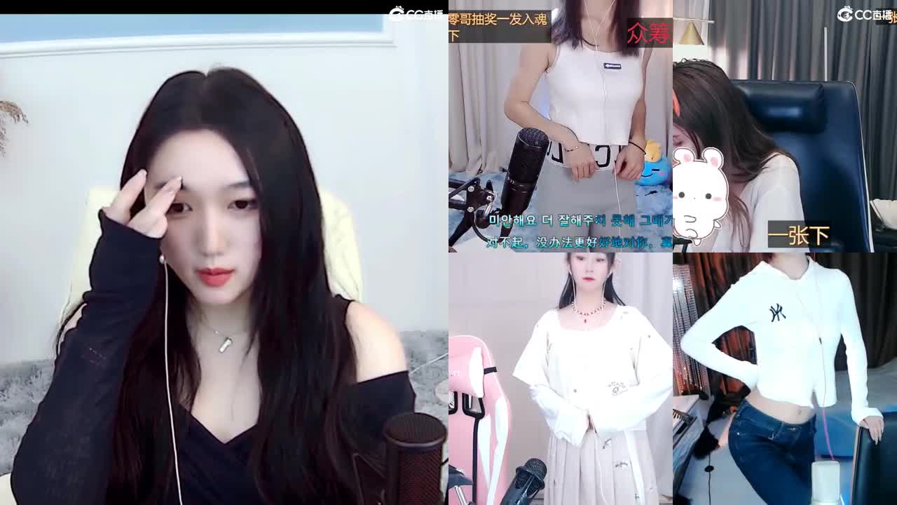 距离你只有一个屏幕 第1段