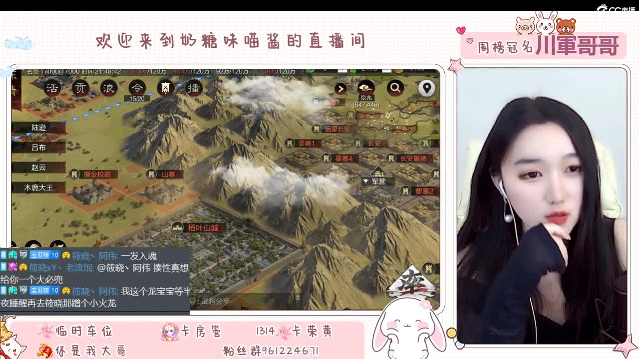 距离你只有一个屏幕 第1段
