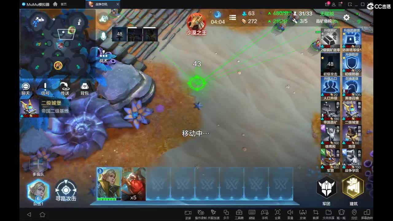 这个直播间很火