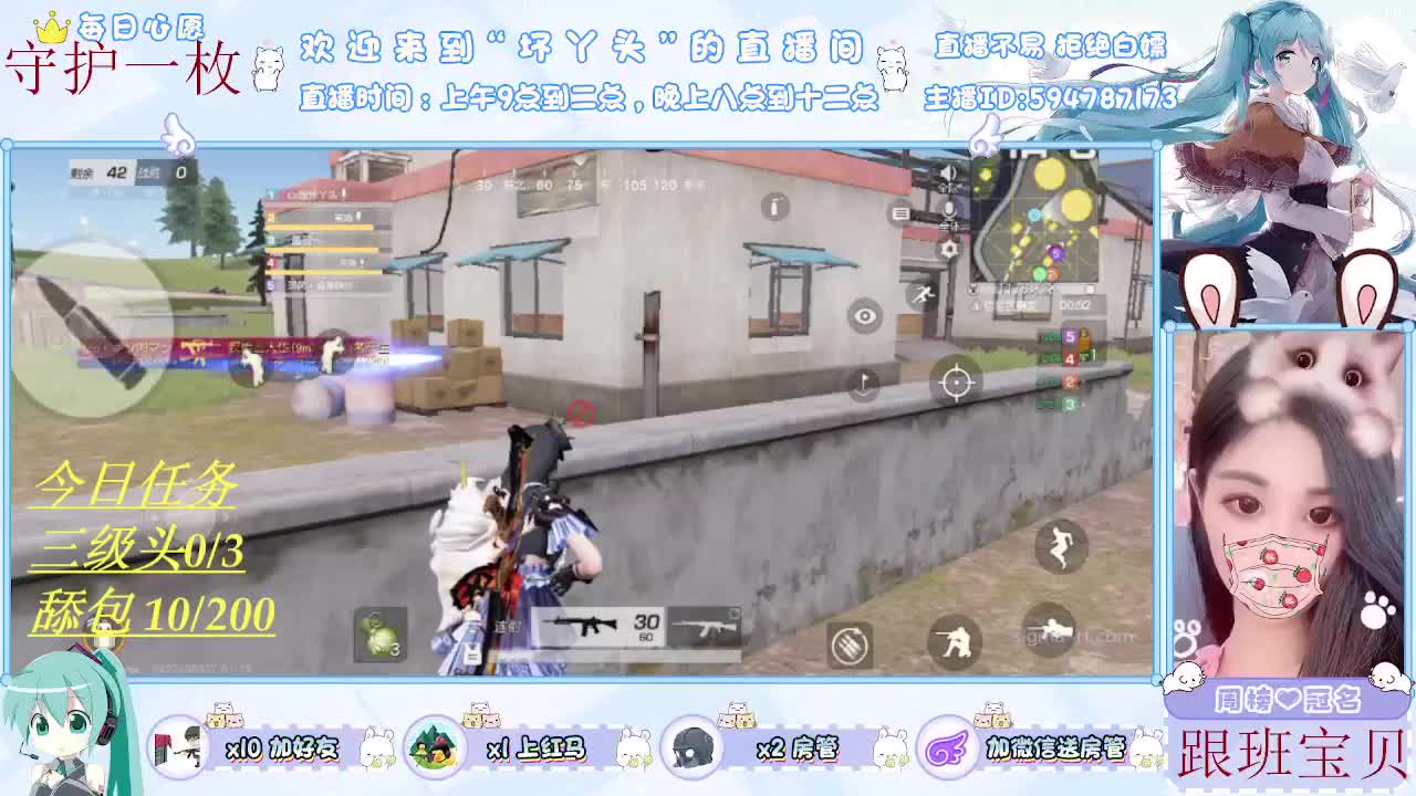 没有你 直播都乏味了