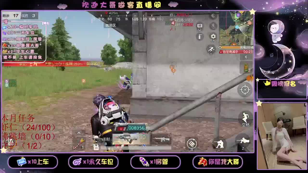 都有    9  O 第1段