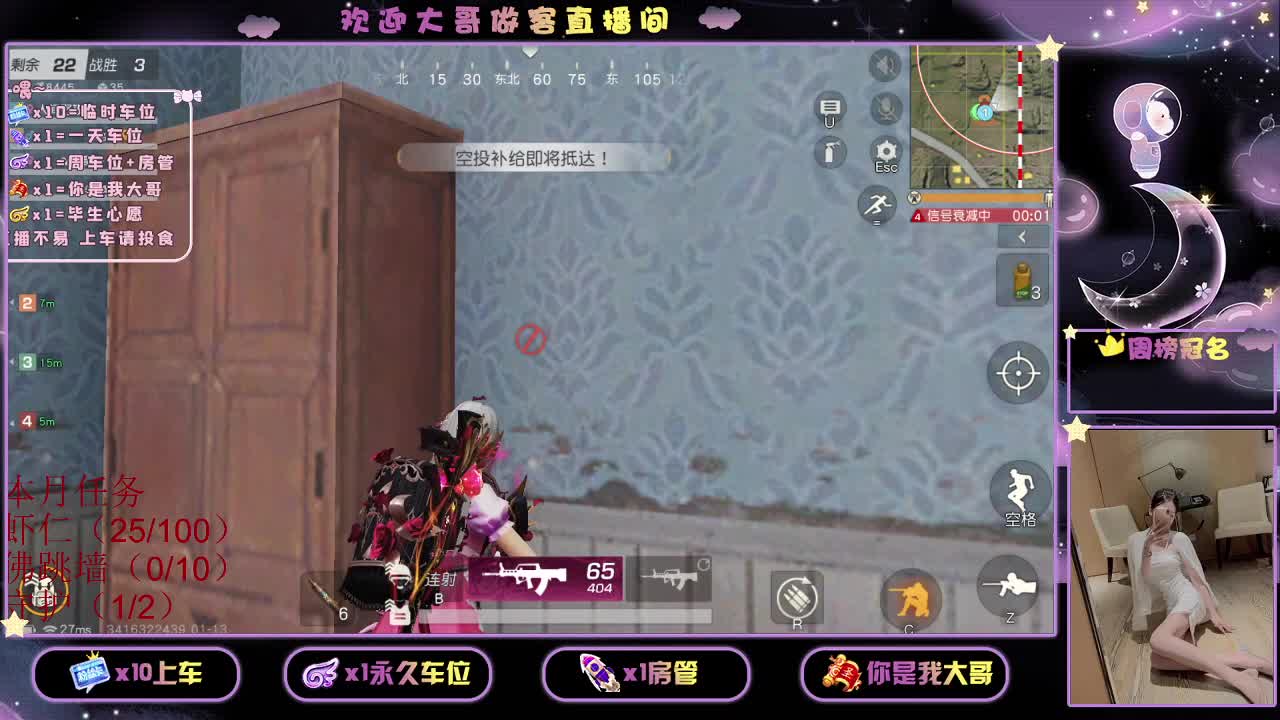 都有    9  O 第2段