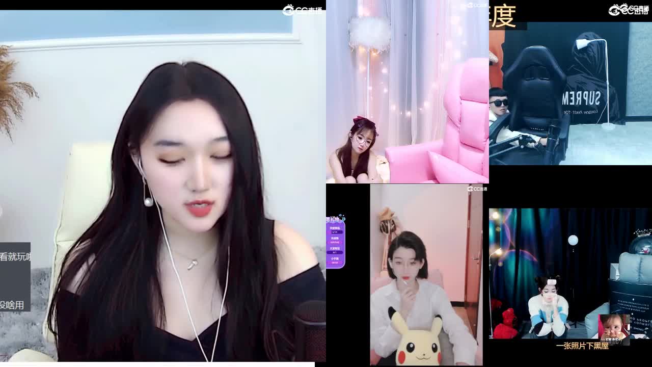 距离你只有一个屏幕 第1段